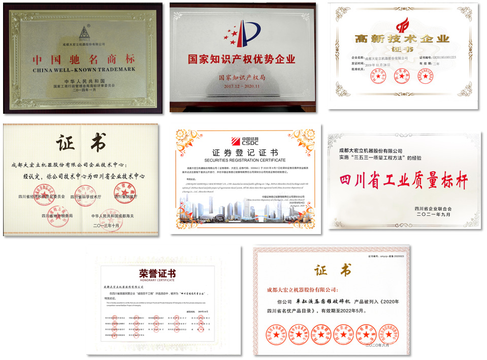 专访 | 成都大宏立总经理李泽全:如何实现从&ldquo;建设工厂&rdquo;到&ldquo;购买工厂&rdquo;多一种模式的选择