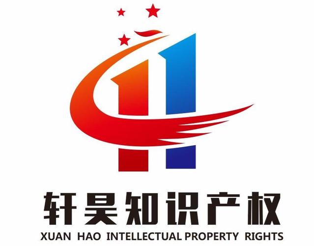 佛山市轩昊知识产权服务