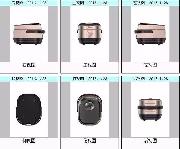和实际产品的立体图